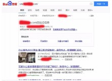 梅州玻璃隔断厂上线三月百度收录
